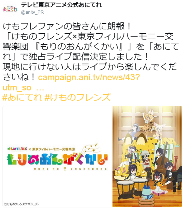 けものフレンズ イラストを中心に 121 アキブラ