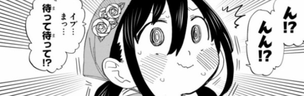 コミック　僕の心のヤバイやつ　4巻　特装版　桜井のりお 僕の心のヤバイやつ 59話 感想】 原さんにハメられる市川
