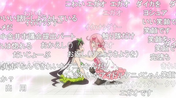 おちこぼれフルーツタルト 9話 ニコ生 健全アイドルアニメと化してアンケ94 9 に来場者数は最高値を叩き出す アキブラ