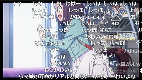 ウマ娘 プリティーダービー 1 2話 ニコ生 テンから87 2 を記録する アキブラ