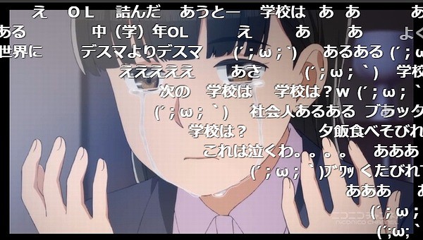 ヒナまつり 10話 ニコ生 ヒトミちゃんの乾いた涙で94 5 の安定した高評価 アキブラ