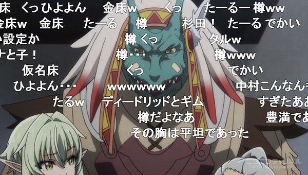 ゴブリンスレイヤー 3話 ニコ生 可愛い妖精弓手で来場者数3万超えとアンケ85 を達成 アキブラ