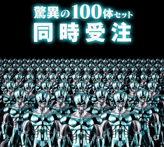 ドラゴンボール メタルクウラ狂気の100体セットが販売される 原型師 もうしばらく作りたくないです アキブラ