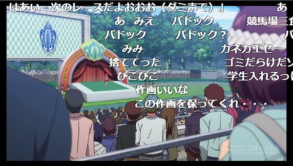 ウマ娘 プリティーダービー 1 2話 ニコ生 テンから87 2 を記録する アキブラ