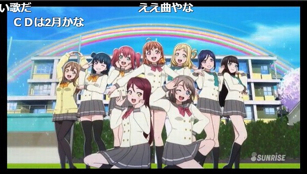 ラブライブ サンシャイン 2期 13話 ニコ生 またしても最終回でアンケの滝落しで49 3 ッッッ アキブラ ラブライブ サンシャイン 2期 13話 ニコ生 またしても最終回でアンケの滝落しで49 3 ッッッ アキブラ