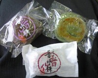 高杉晋作の歌 Go Plain