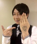 黒執事 ノアの方舟サーカス プレ公演 夜の部 Go Plain 黒執事 ノアの方舟サーカス プレ公演 夜の部 Go Plain