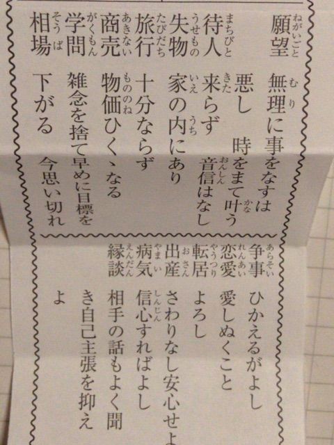 待人 来らず 音信はなし Akickoのblog