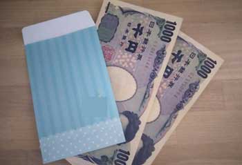 子供のお年玉を全額貯金した結果 12年間で貯まった金額は ２年間で３５０万円貯めた ズボラ主婦の節約家計簿管理ブログ Powered By ライブドアブログ