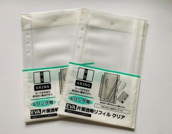 家計管理は100均 セリア ダイソー グッズが便利 家計簿にも使えます 2年間で350万円貯めた ズボラ主婦の節約家計簿管理ブログ Powered By ライブドアブログ 家計管理は100均 セリア ダイソー グッズが便利 家計簿にも使えます 2年間で350万円貯めた ズボラ主婦の節約家計簿管理ブログ Powered By ライブドアブログ