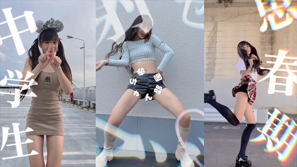 文字コラ　ヌード 文字コラ 画像96枚！アイドルや女優さんの文字入りのヌードや ... 画像ﾀﾞｳﾝﾛｰﾄﾞ