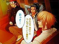 薄桜鬼 Ssl４ 薄桜鬼 銀魂love