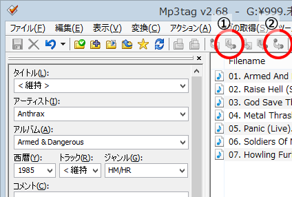 Mp3tagを使ったタイトルの設定 何かを思い立ったら何かを書いてみる