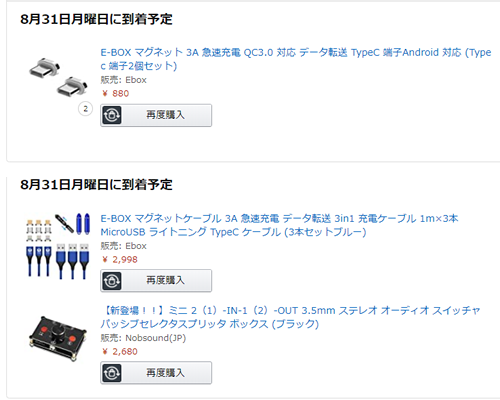 とりえあず注文 何かを思い立ったら何かを書いてみるブログ