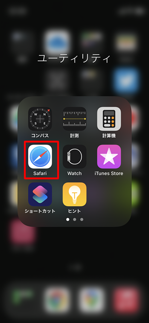 Iphone のホーム画面からアイコンを削除 何かを思い立ったら何かを書いてみるブログ