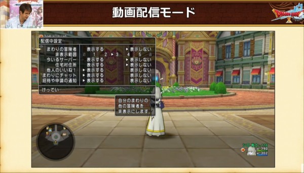 超ドラゴンクエストxtv 25 バージョン5 5 後期 最新情報 どらくえだいすき ドラクエ10