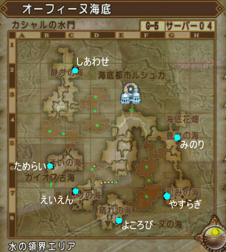 3 4ネタバレ カシャルの水門開放 どらくえだいすき ドラクエ10