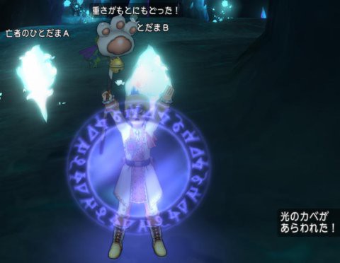 ザラキはマホカンタで反射できる どらくえだいすき ドラクエ10