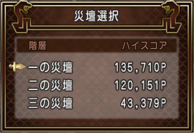 カラミティサンを倒しました どらくえだいすき ドラクエ10