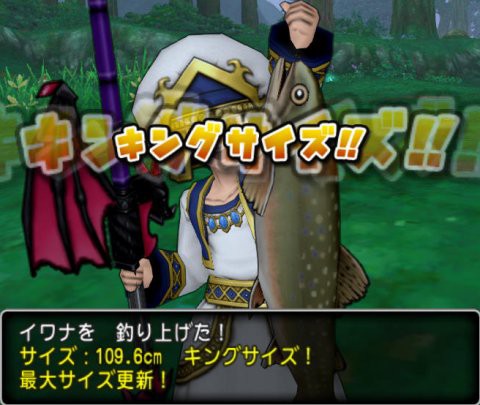 釣りキングの旅3 60種類 どらくえだいすき ドラクエ10