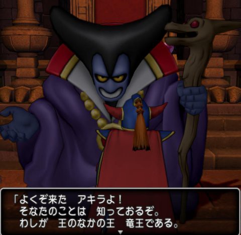 竜王城の決戦へ行きました アキラのどらくえだいすき日記 ドラクエ10