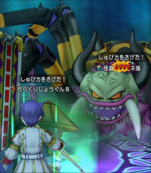 攻撃魔法弱すぎない そうでもないかな アキラのどらくえだいすき日記 ドラクエ10 攻撃魔法弱すぎない そうでもないかな アキラのどらくえだいすき日記 ドラクエ10