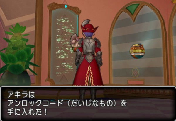 クエスト558 昏き彼方からの呼び声 どらくえだいすき ドラクエ10