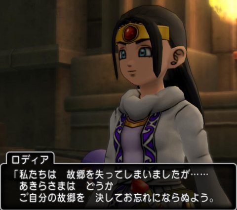 神話編6 最後の神話の戦い サブキャラ あきら どらくえだいすき ドラクエ10 神話編6 最後の神話の戦い サブキャラ あきら どらくえだいすき ドラクエ10