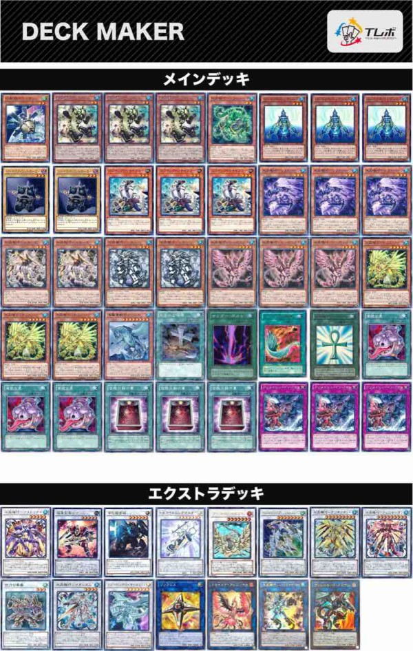 クリストロン アキラの部屋