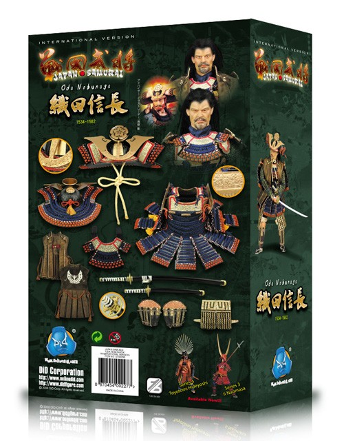 戦国武将、織田信長　インターナショナル版 DID】S70005B 戦国武将シリーズ 織田信長（インターナショナル版）