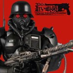 MED】特殊強化服プロテクトギア・ケルベロス01 「都々目紅一Ver