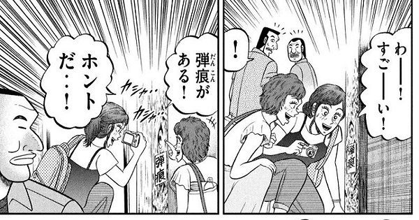 知っていても無粋なことは言わない それが大人の正しい楽しみ方だ ぶっちゃけインフォチャンネルｗｗｗ