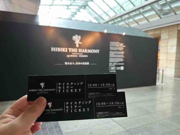 六本木アートナイト22 Hibiki The Harmony Roppongi Art Night 22 Hibiki The Harmony Whisky Cat S Patrol