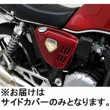 CB1100(SC65)純正タンク、サイドカバー 2025年最新】Yahoo!オークション -cb1100 タンク(パーツ)の中古