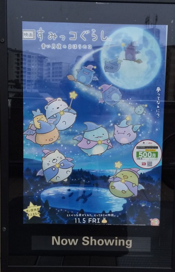 夢など見つからない それもありっちゃあり アキラの密会 日記