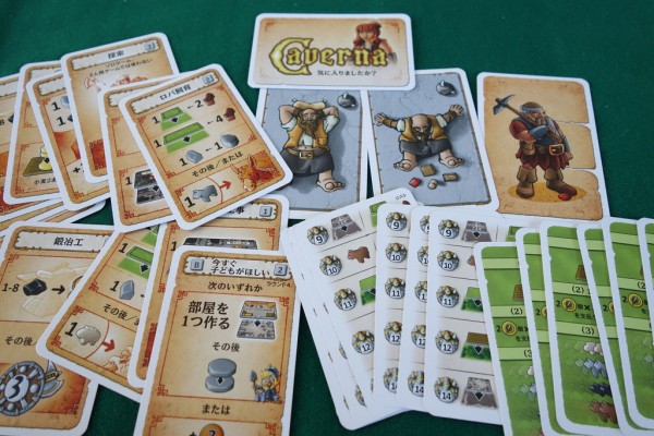 カヴェルナ:洞窟の農夫たち 日本語版 開封の儀 : ある元心理 カヴェルナ:洞窟の農夫たち 日本語版 開封の儀 : ある元心理