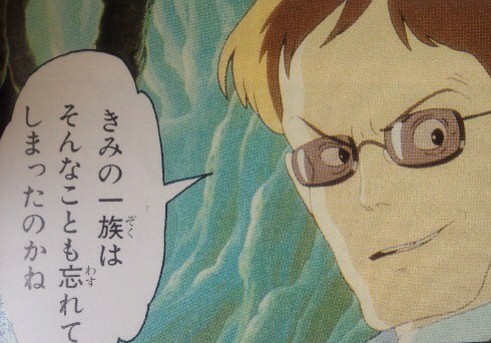 ムスカのためのボードゲーム 天空都市ヴィラコチャ プレイ法 ある元心理カウンセラーのボードゲーム日記