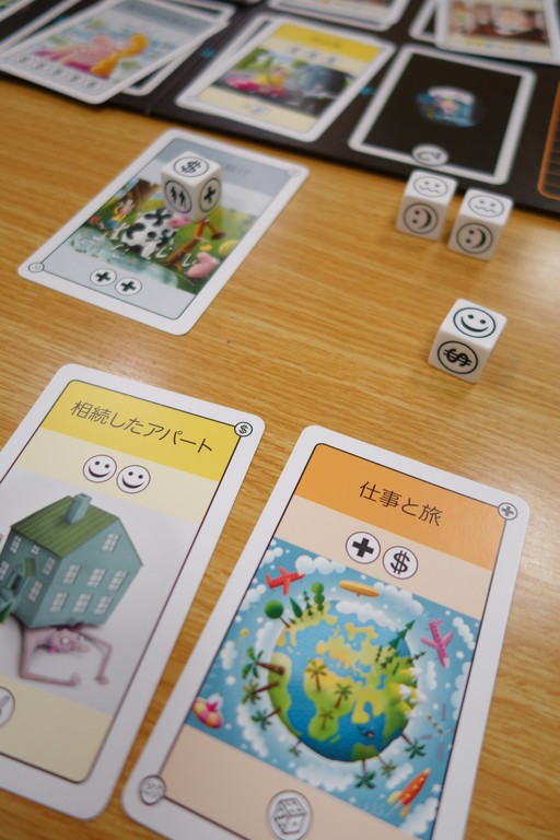 どんな人生を歩む？ ボードゲーム CVー履歴書ー リプレイ : ある元心理