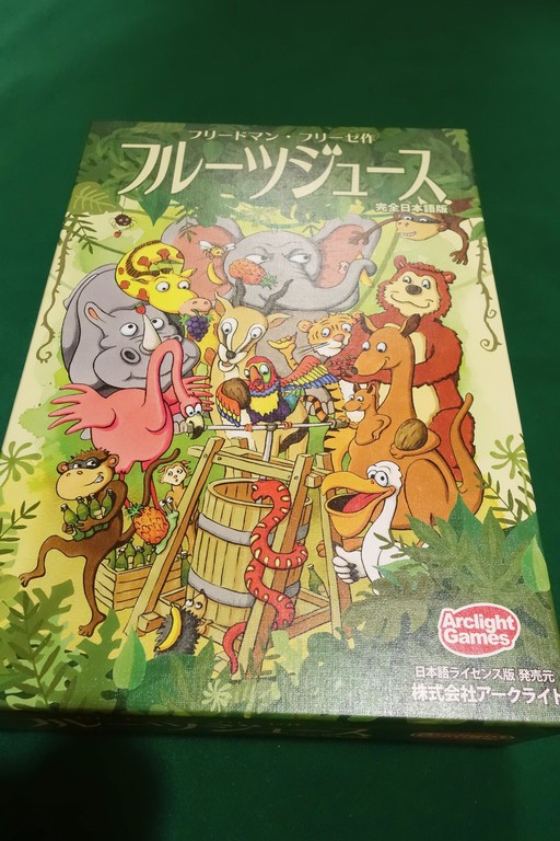 フルーツジュース 完全日本語版 開封の儀＆遊び方をサラッと