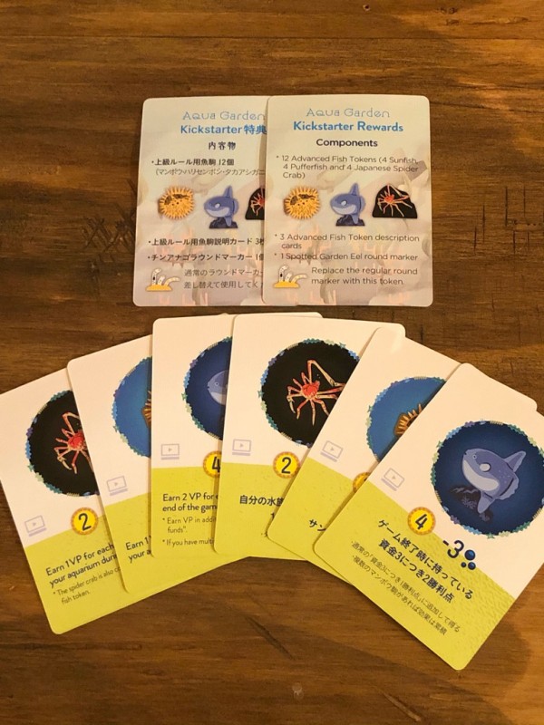 アクアガーデン（Aqua Garden） Kickstarter  ボードゲーム Aqua garden - Become an owner of an aquarium 1-4 players by