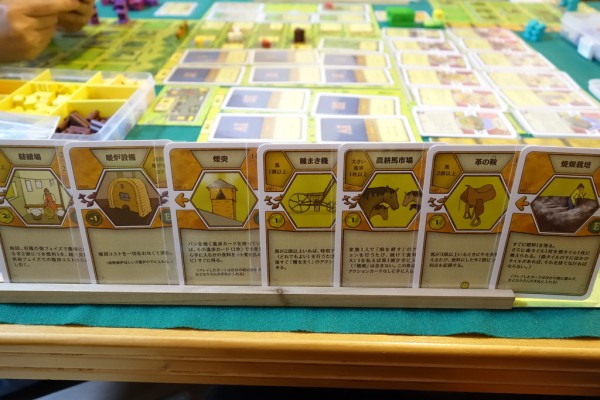 アグリコラ　旧版 アグリコラ 旧版 完全日本語版 ボードゲーム