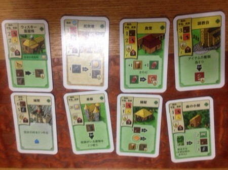 ボードゲーム『祈り、働け』羊もイイけどビールもイイね！ : ある元