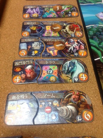 スモールワールド アンダーグラウンド』レビュー【プレイログ