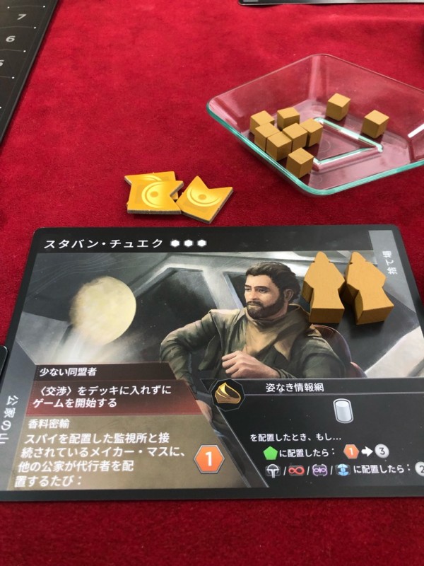 DUNE:砂の惑星 ボードゲーム　インペリウム　反乱 Amazon | アークライト デューン 砂の惑星：インペリウム 反乱