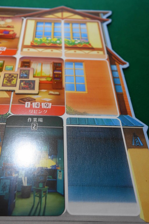 ドリームホーム レビュー リプレイ 我が家の間取りを作る ある元心理カウンセラーのボードゲーム日記