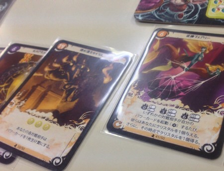 十二季節の魔法使い を初プレイ その２ 3年目 ある元心理カウンセラーのボードゲーム日記