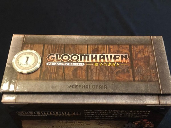 【新品未開封】GLOOMHAVEN 獅子のあぎと ボードゲーム グルームヘイヴン スタートセット 獅子のあぎと【ボドゲ紹介