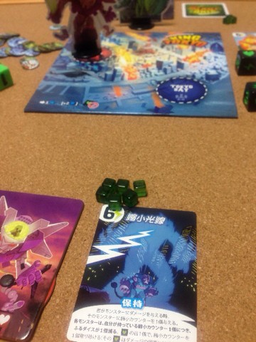 キング・オブ・トーキョー MTGのデザイナーが作ったボドゲ初プレイ