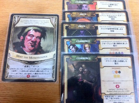 写真も文も多目 「ウォーターディープの支配者たち」ツレと初プレイ