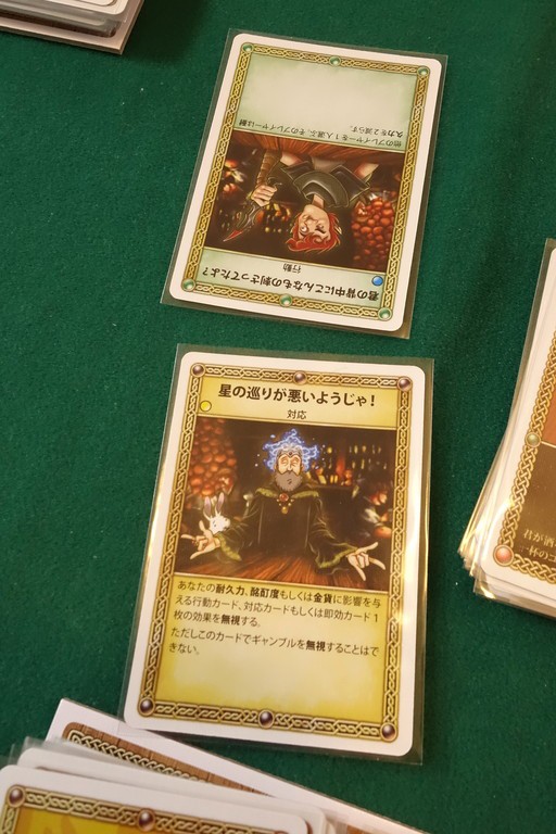 【中古】 ボードゲーム レッドドラゴンイン2 完全日本語版 Amazon.co.jp: アークライト レッドドラゴン・イン 完全日本語版